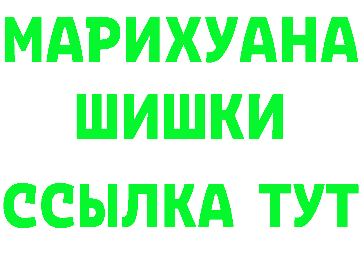 Героин VHQ как войти это hydra Рязань